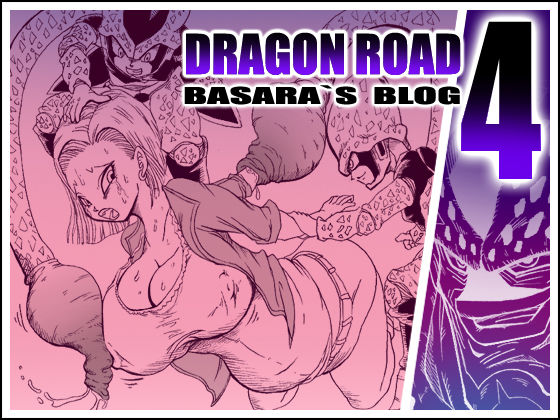 DRAGON ROAD 4 page 1 full