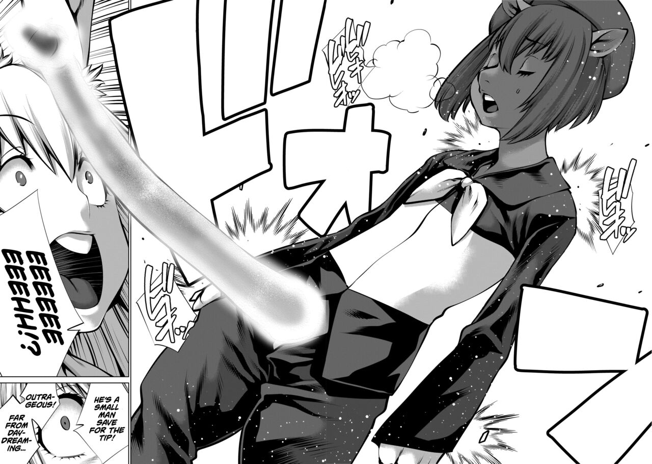 Isn't It Too Much? Inaba-san/Hoshi Gari Sugidesho? Inaba-san chapter 11 page 6 full