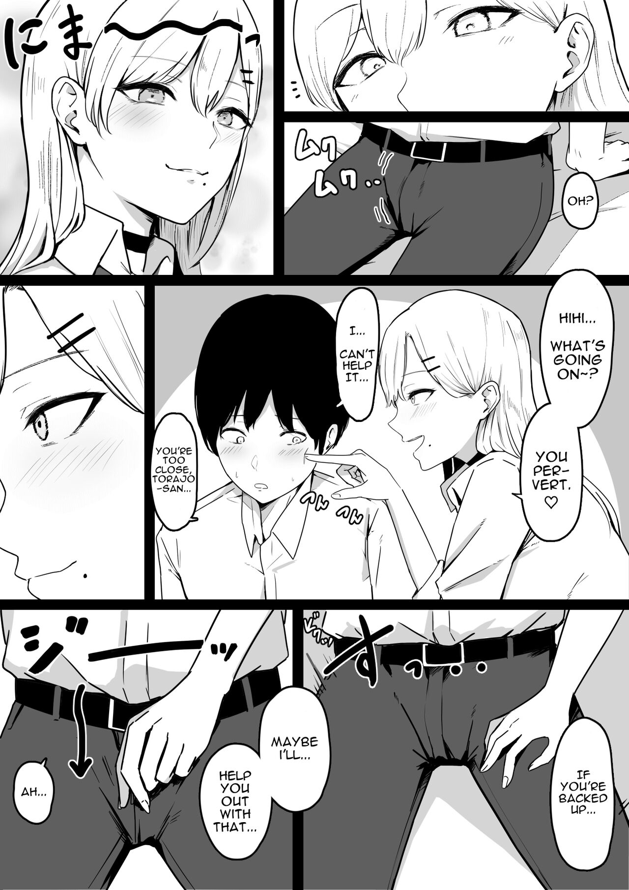 Dosukebe JK Gal no Honki Sakusei | Squeezed Dry by a Naughty High School Gyaru page 6 full