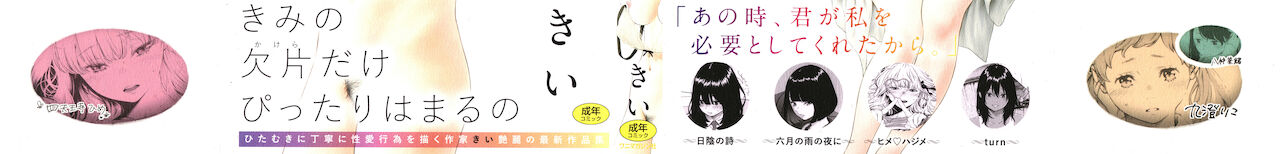 Fukanzen Marble - An immature marble page 2 full