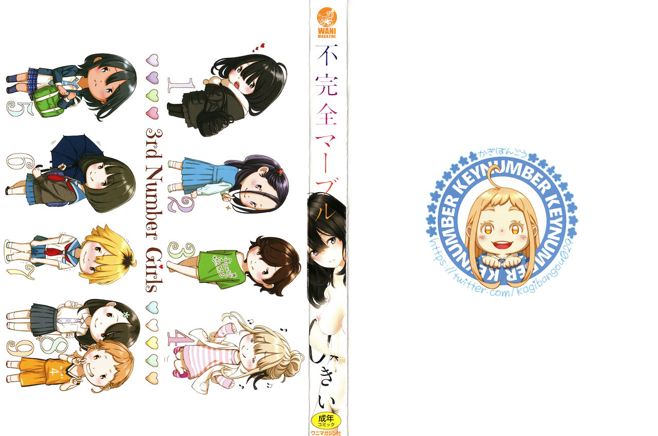 Fukanzen Marble - An immature marble page 3 full