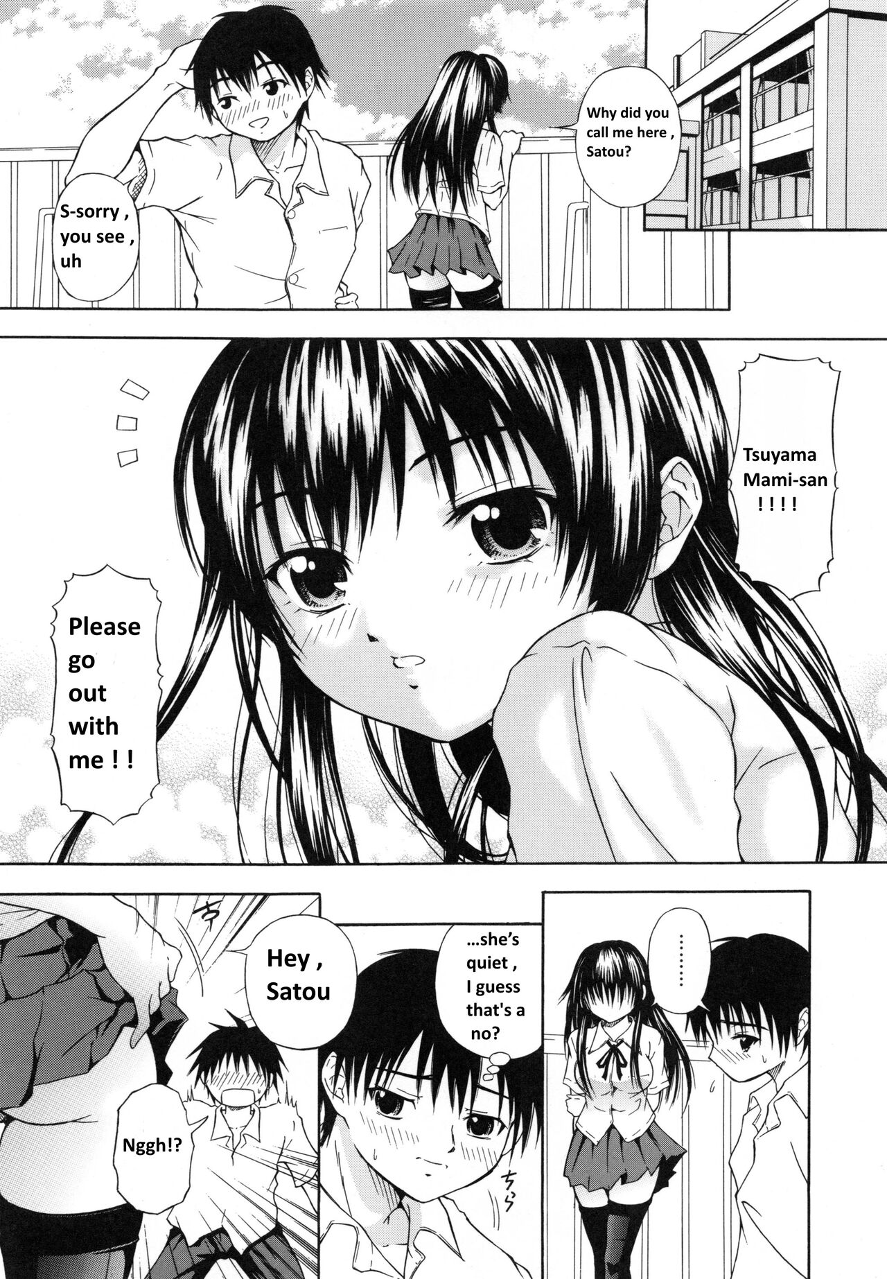Kanojo wa M ? | She's a Masochist page 1 full