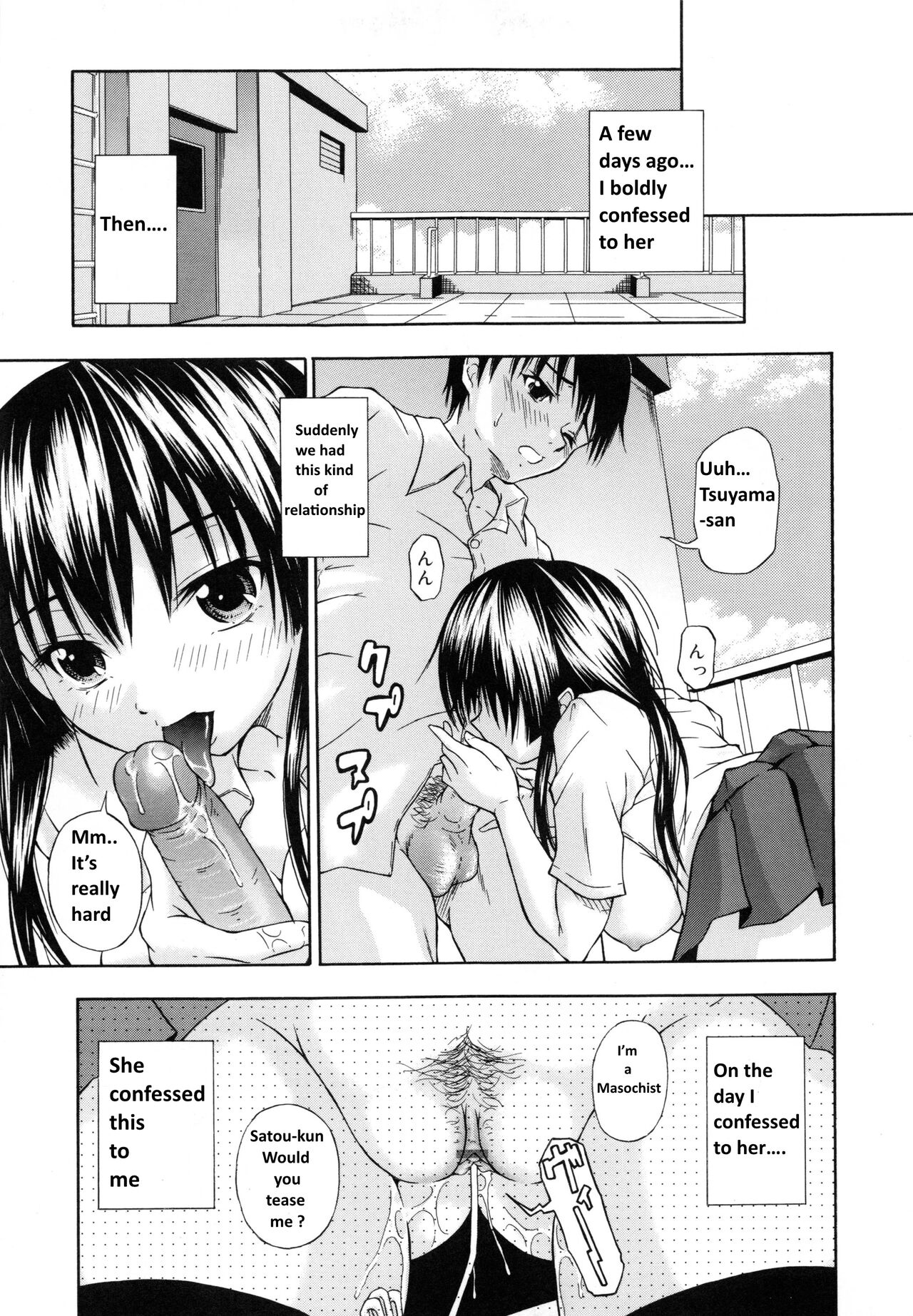 Kanojo wa M ? | She's a Masochist page 3 full