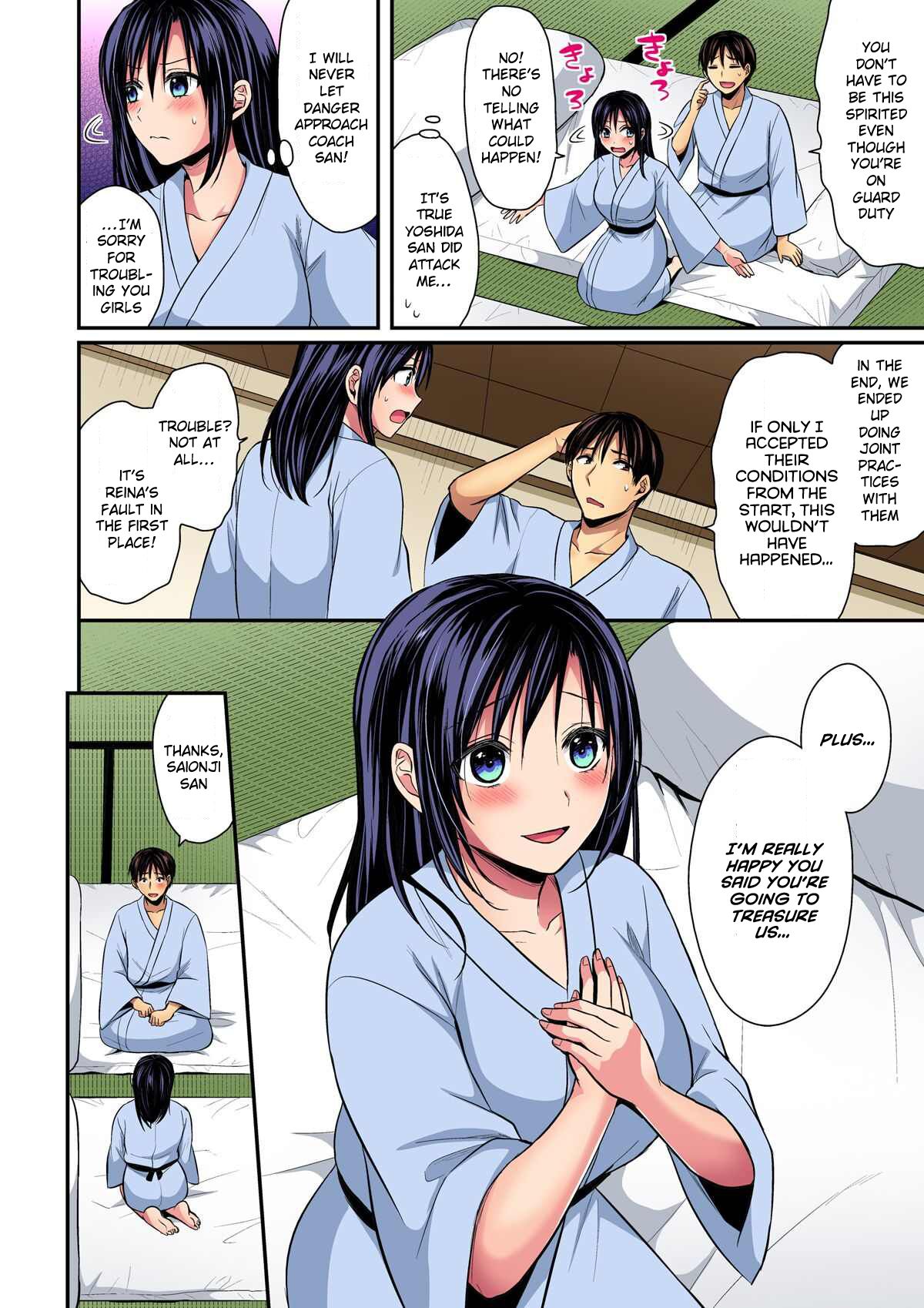 Rikujoubuin to Asedaku Ecchi ~ Coach! Shidou Shite Kudasai! page 6 full
