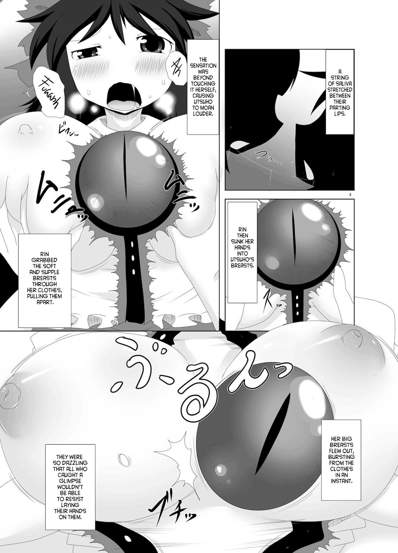 Chireiden no Chijou page 8 full