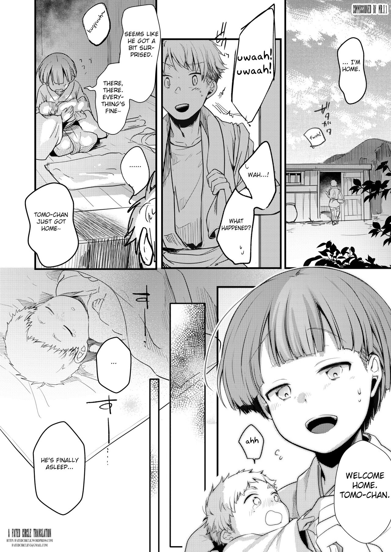 Kakeochi Shoujo Netorare ~Kanketsuhen~ page 2 full