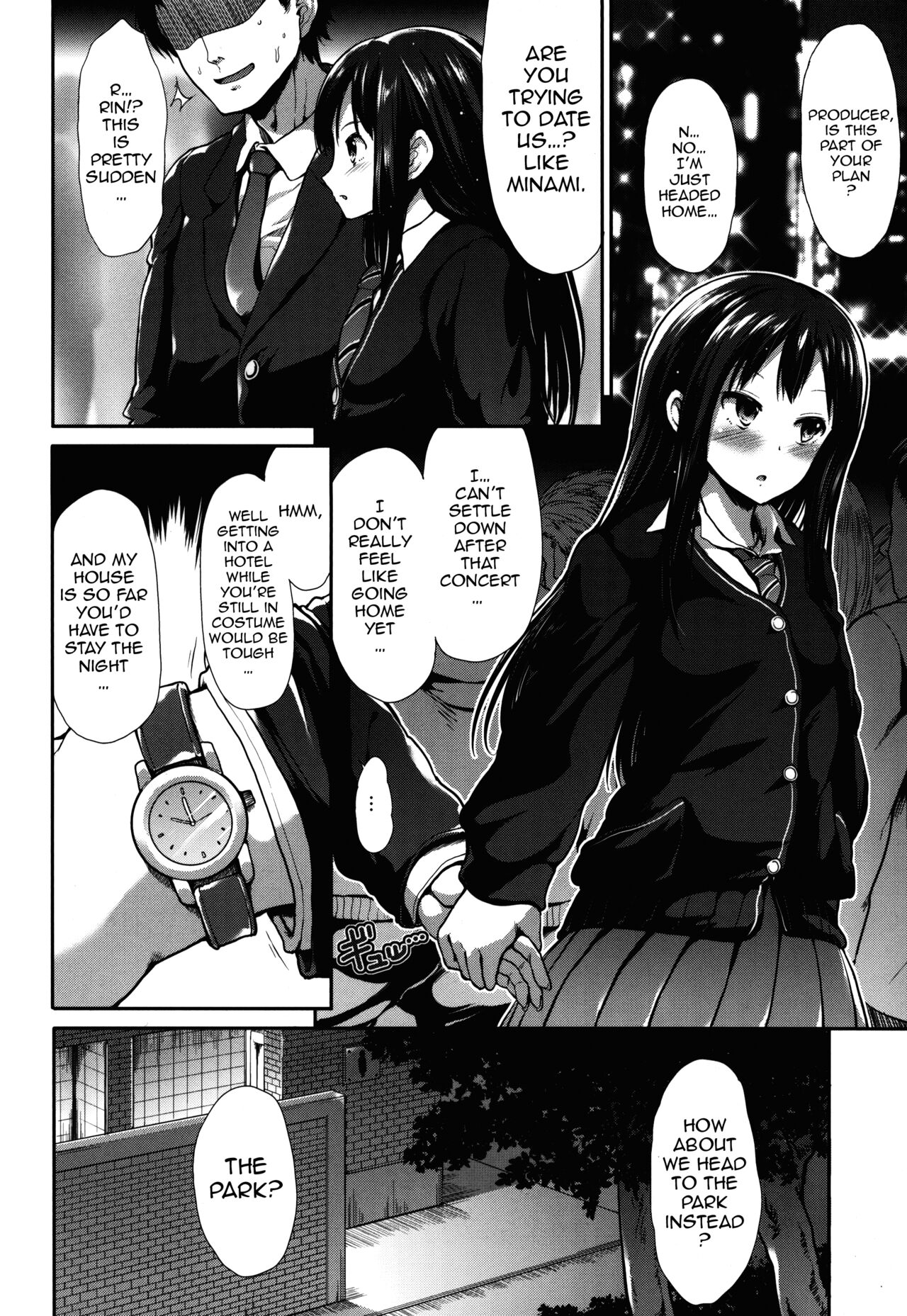 CINDERELLA ECSTASY Jouyoku no Catharsis | Cinderella Ecstasy - Lust Filled Catharsis page 3 full