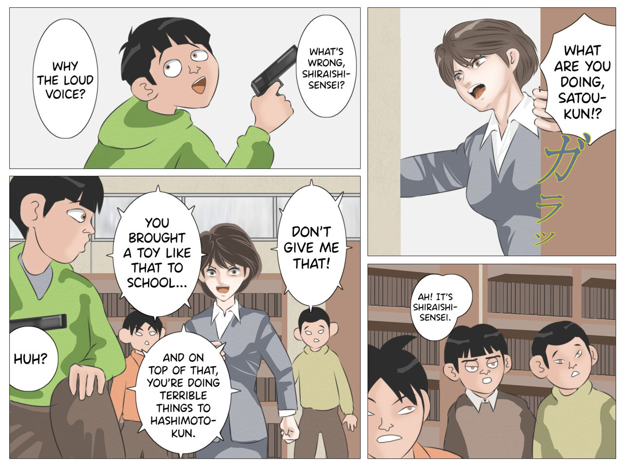 Onna Kyoushi to Kichiku Shota page 4 full