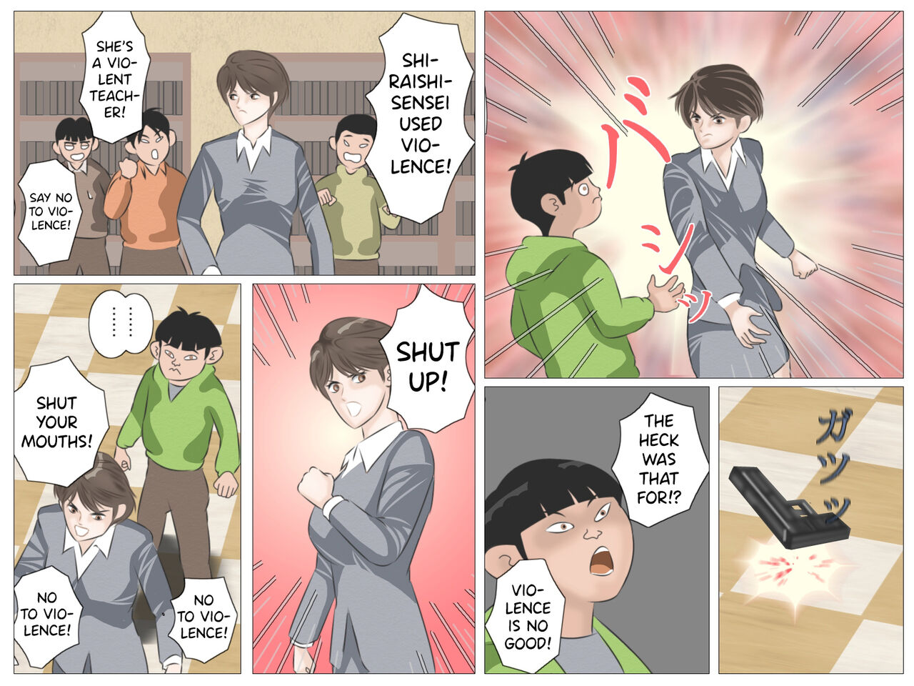 Onna Kyoushi to Kichiku Shota page 7 full