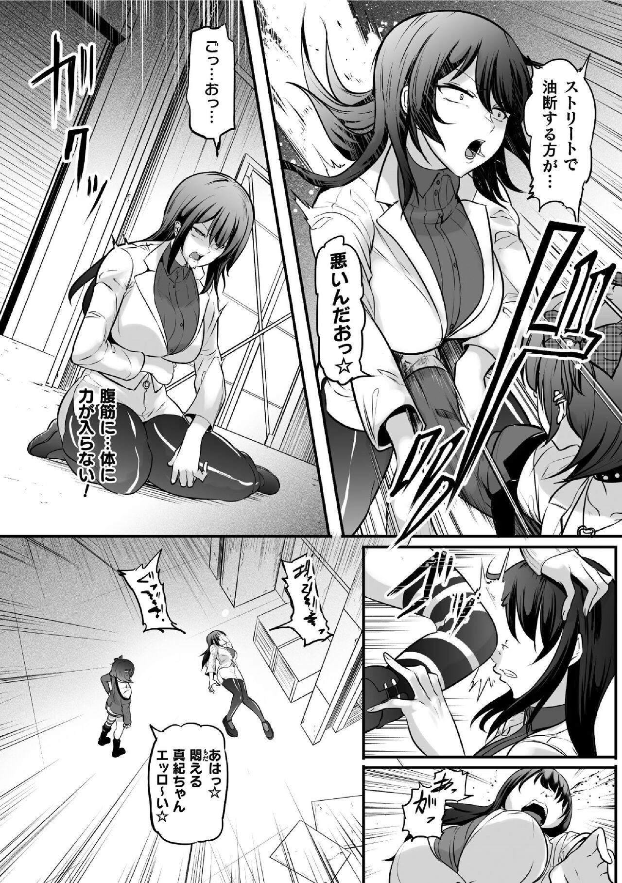 2D Comic Magazine Futanari Les Haramase Mesuzao Fuck de Kyousei Chakushou! Vol. 2 page 8 full