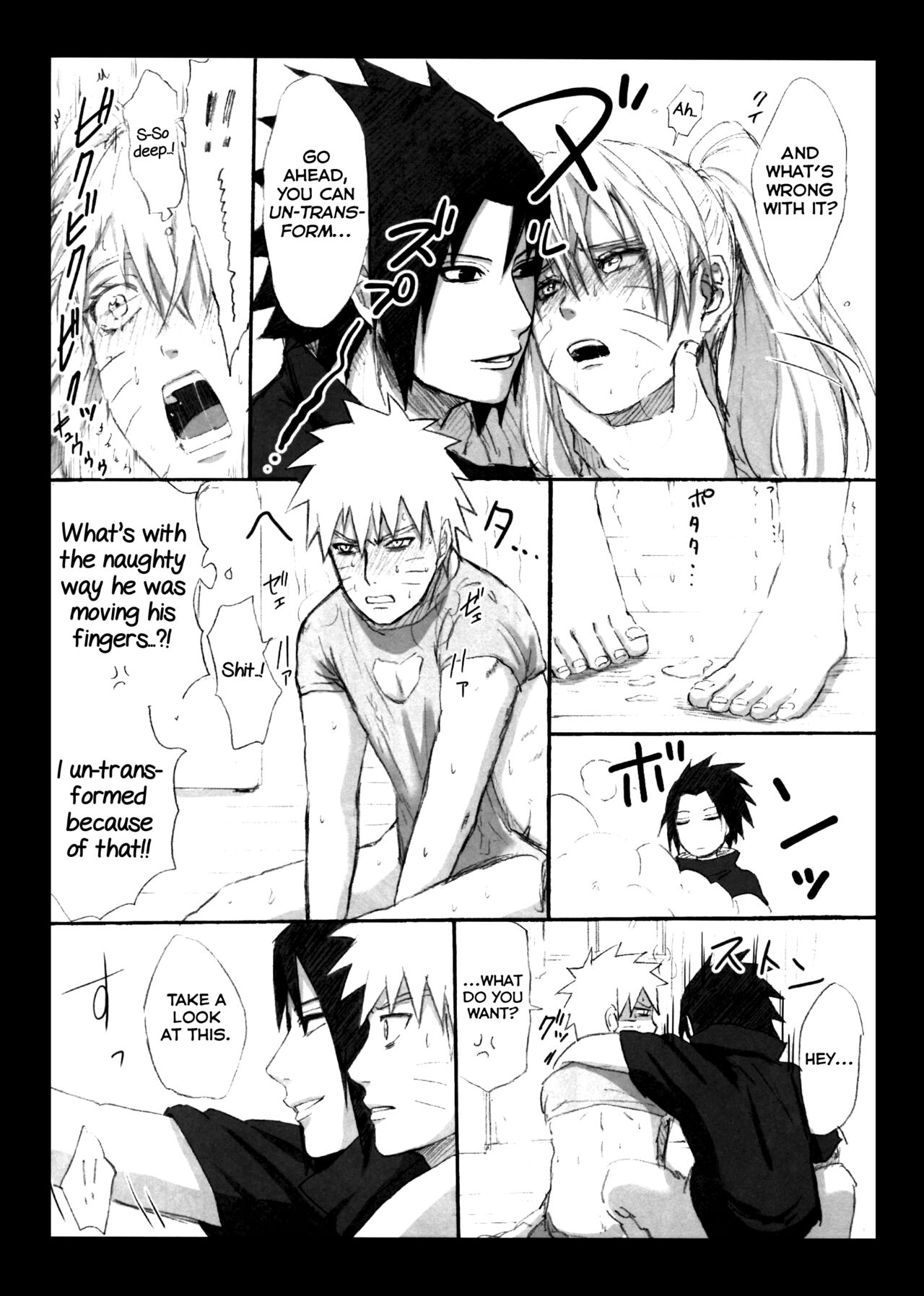 Naruto Shouryoujoku Manga page 7 full