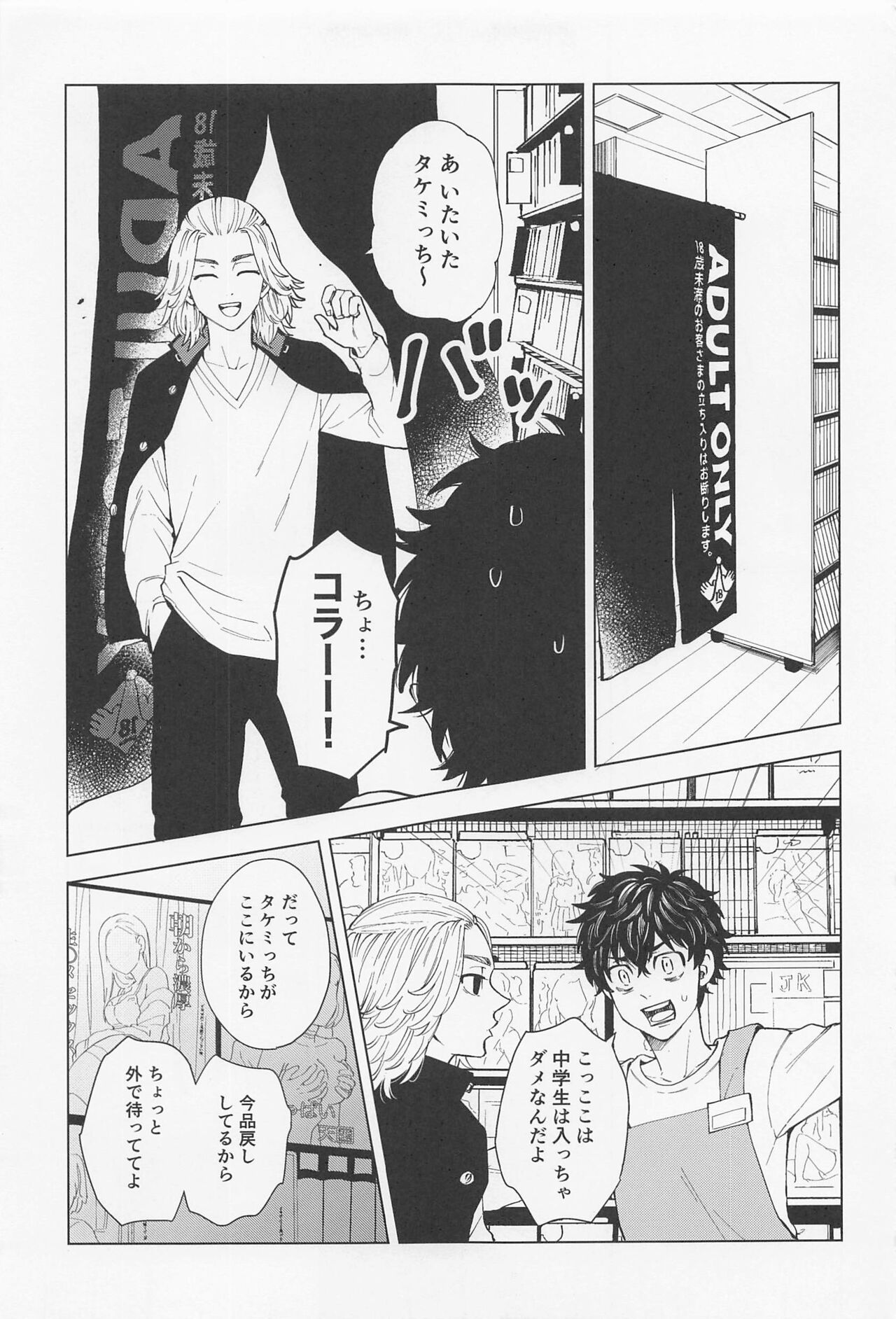 26 x 15 page 10 full