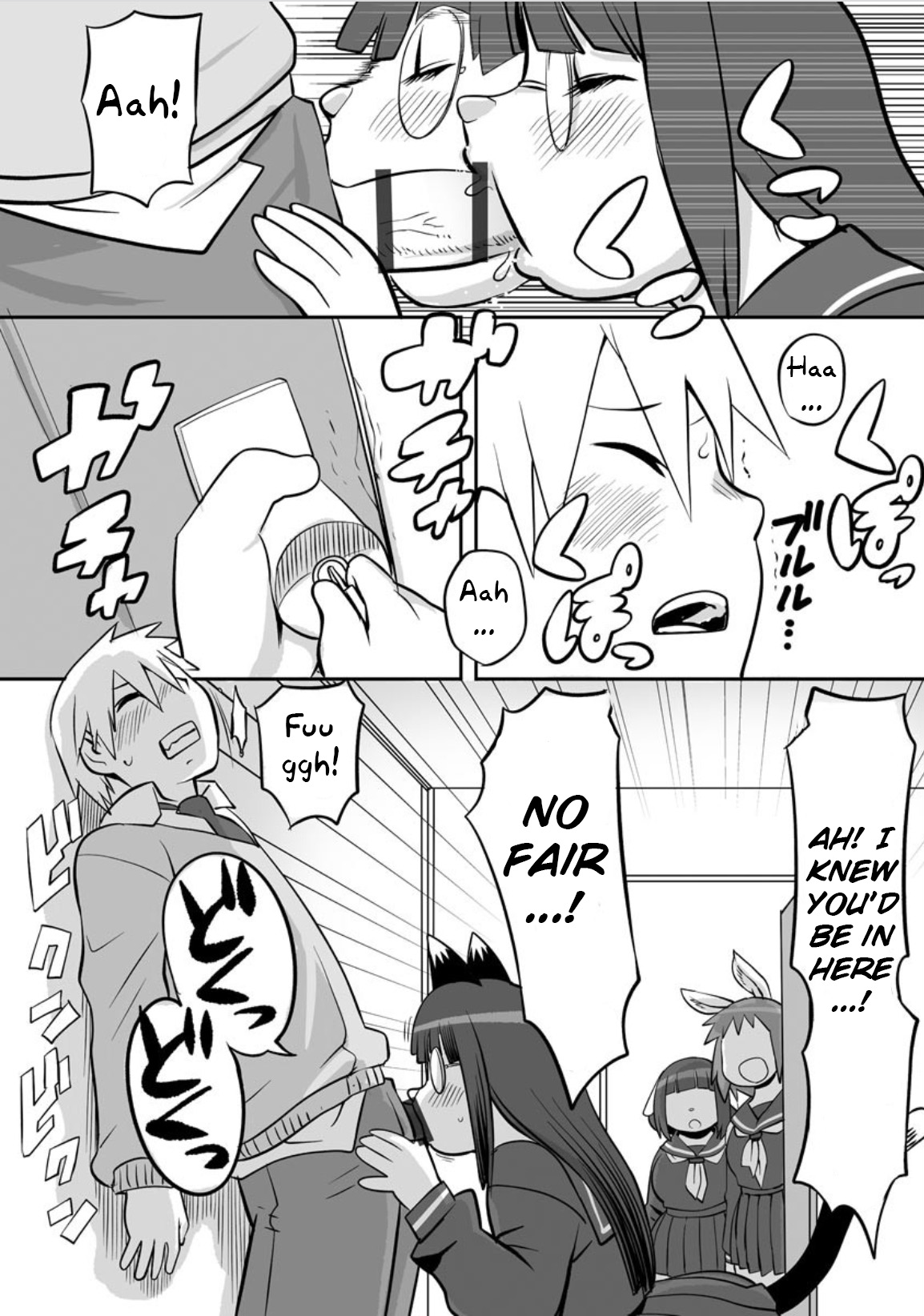 Kemonojima page 7 full