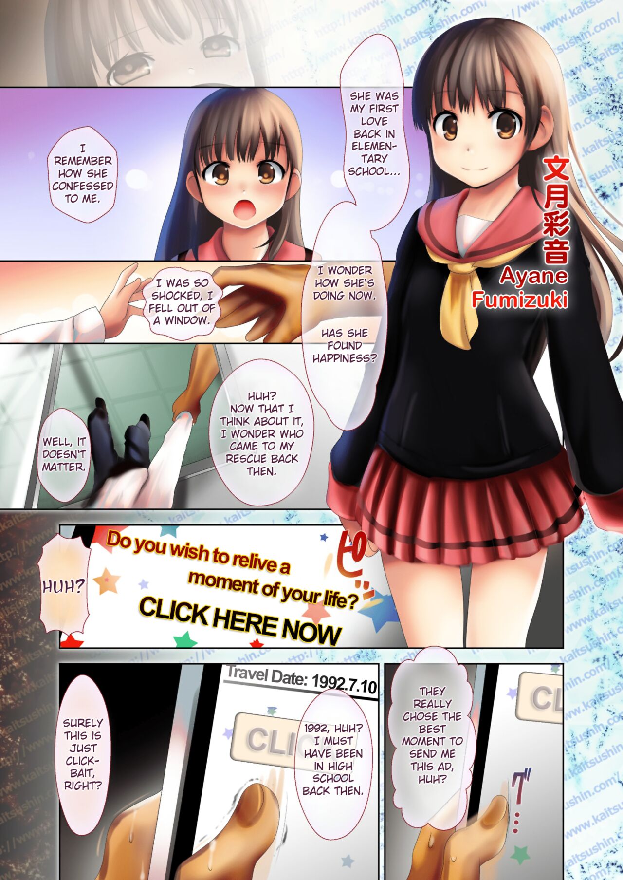 Shoujo Seishigeki | A little girl's tragedy page 3 full