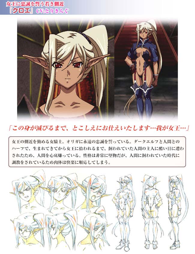 Kuroinu a1c Sketches Covers and Media page 2 full