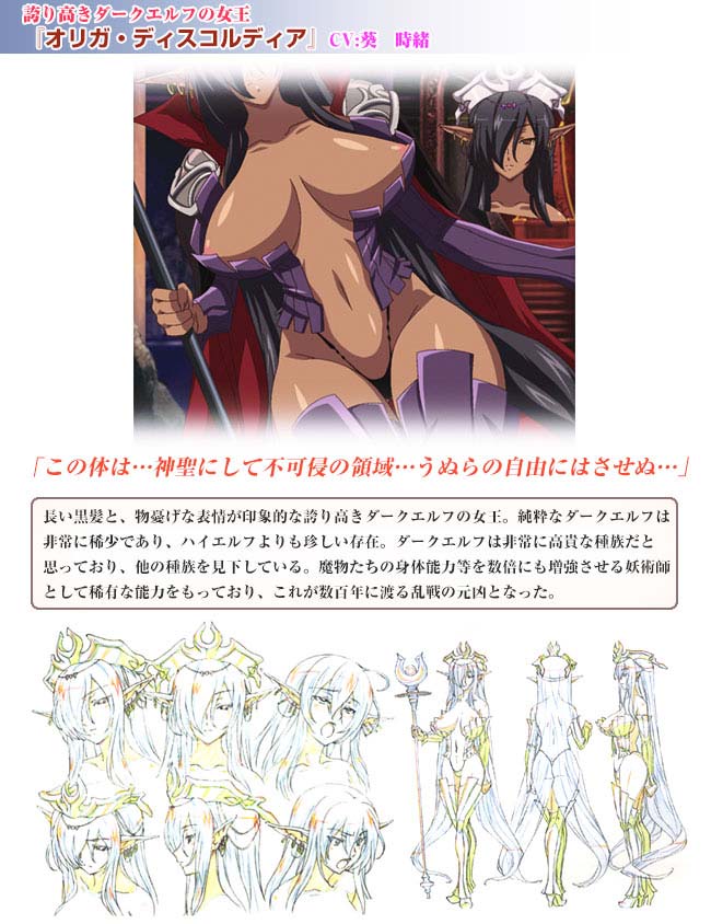 Kuroinu a1c Sketches Covers and Media page 3 full