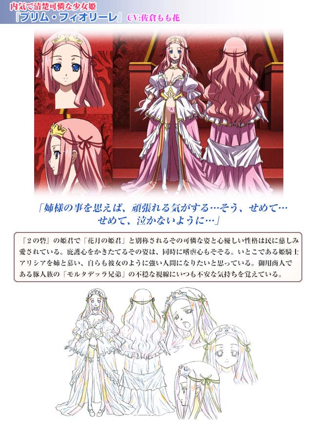 Kuroinu a1c Sketches Covers and Media page 5 full