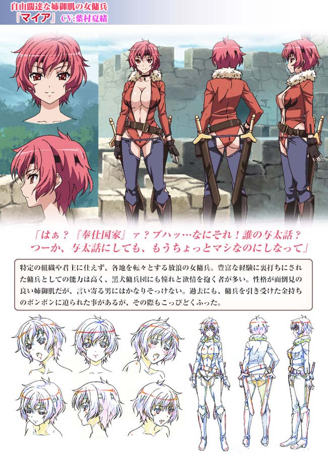 Kuroinu a1c Sketches Covers and Media page 6 full