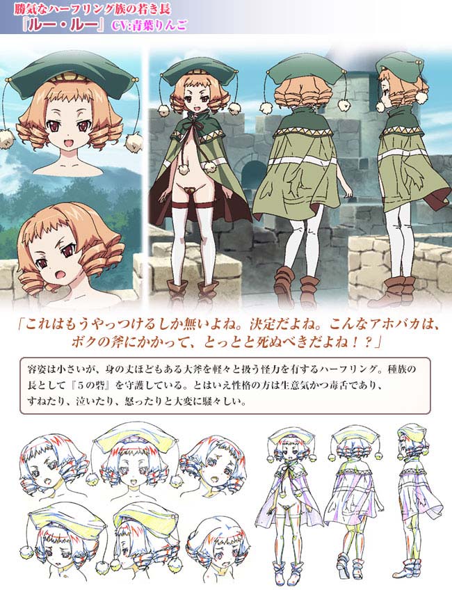 Kuroinu a1c Sketches Covers and Media page 7 full