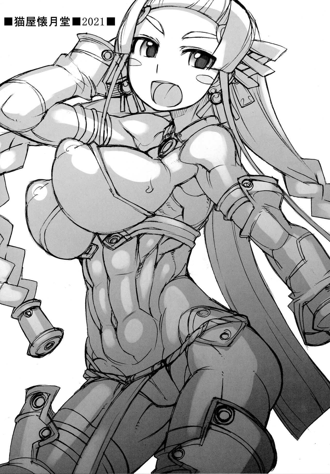 ROUGH vol.70 page 2 full