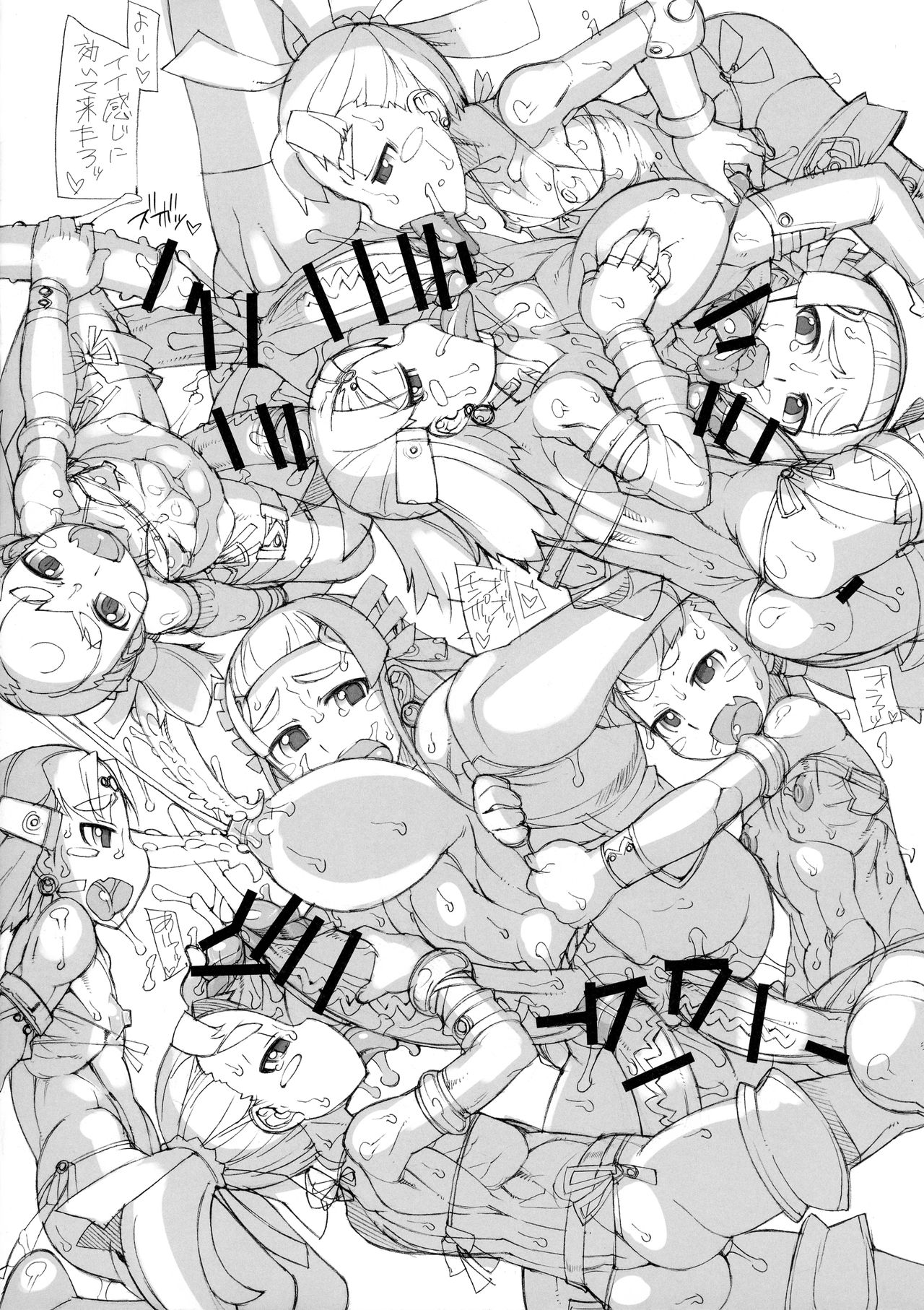 ROUGH vol.70 page 7 full