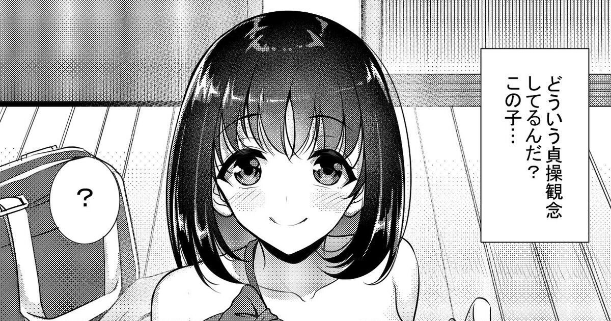 Yurufuwa Bitch page 1 full