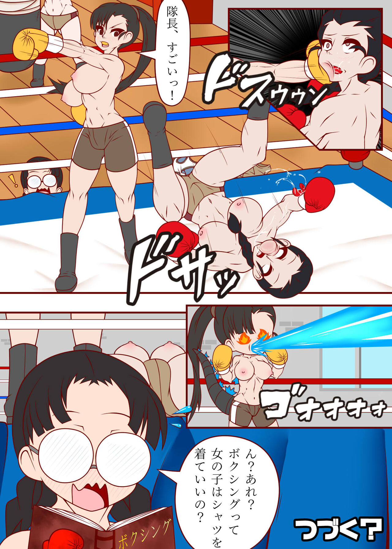 Fighting Spirit page 10 full