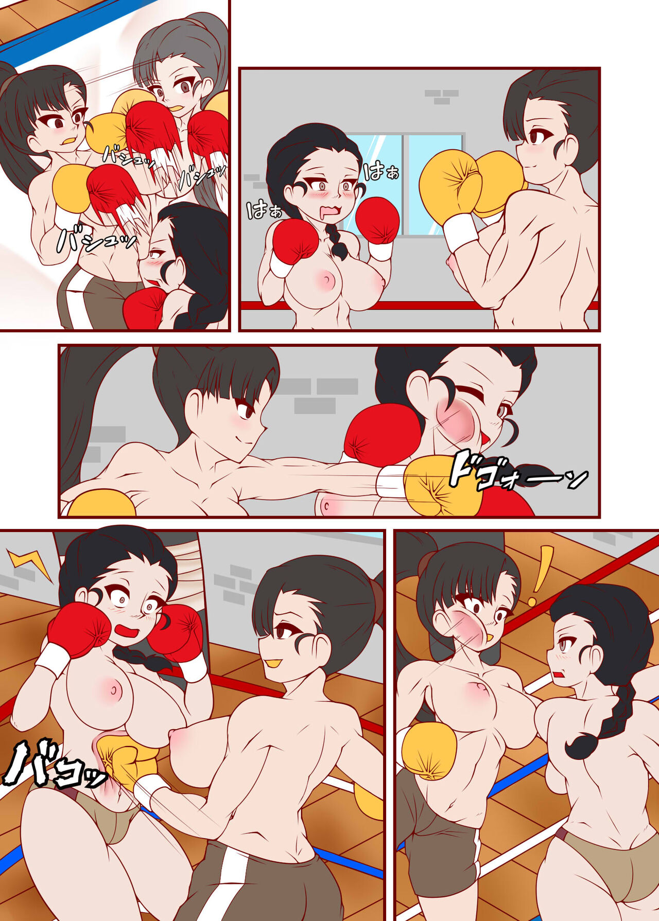 Fighting Spirit page 3 full