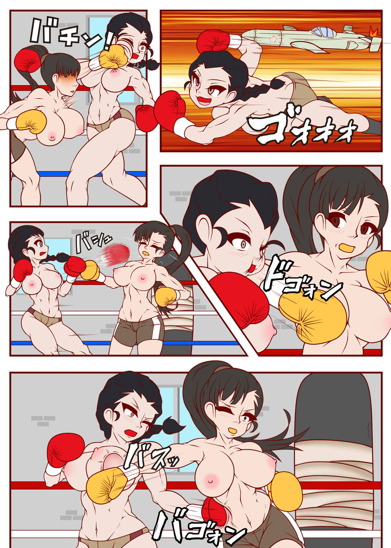 Fighting Spirit page 7 full