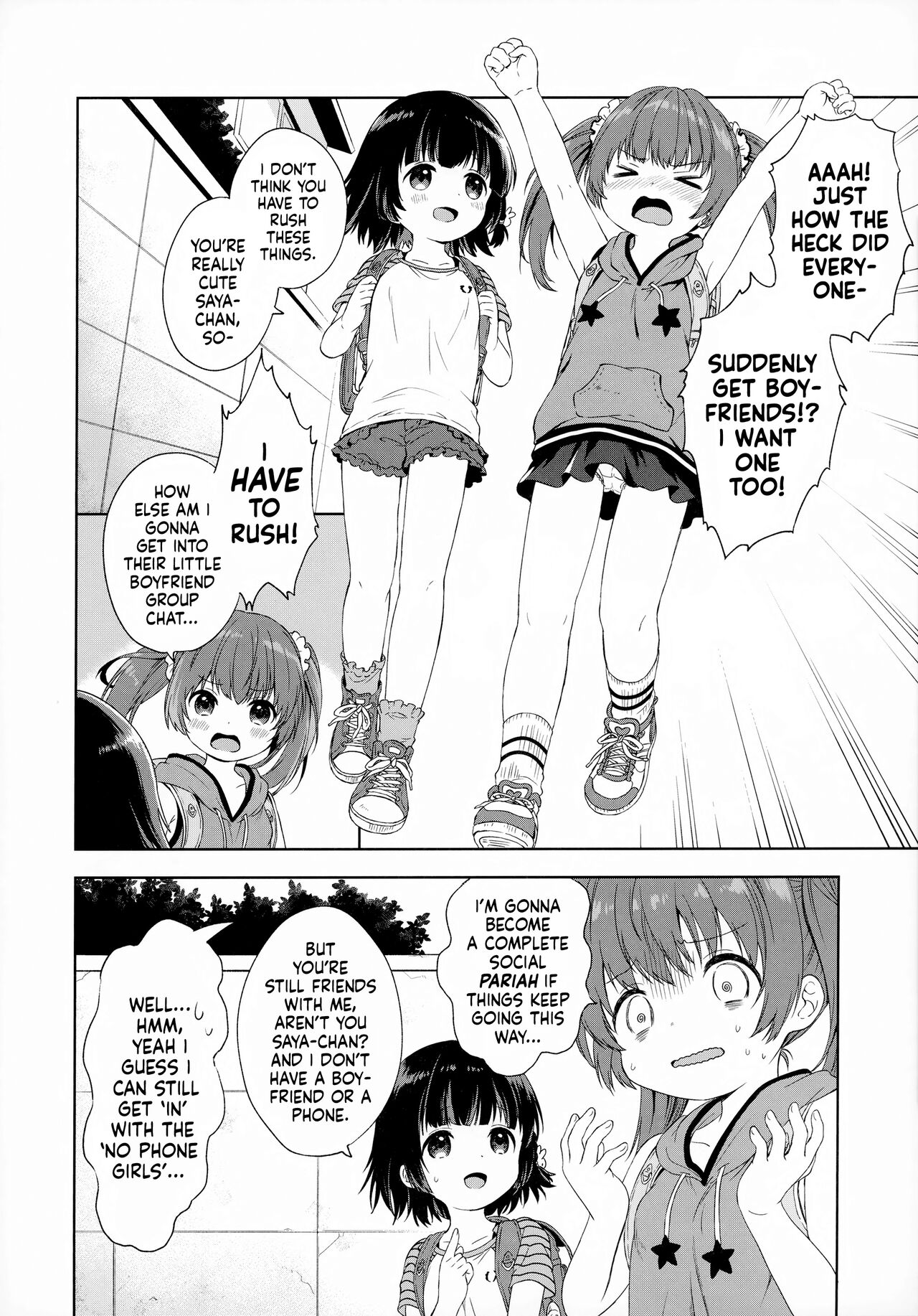 Futari no Tokubetsu page 4 full