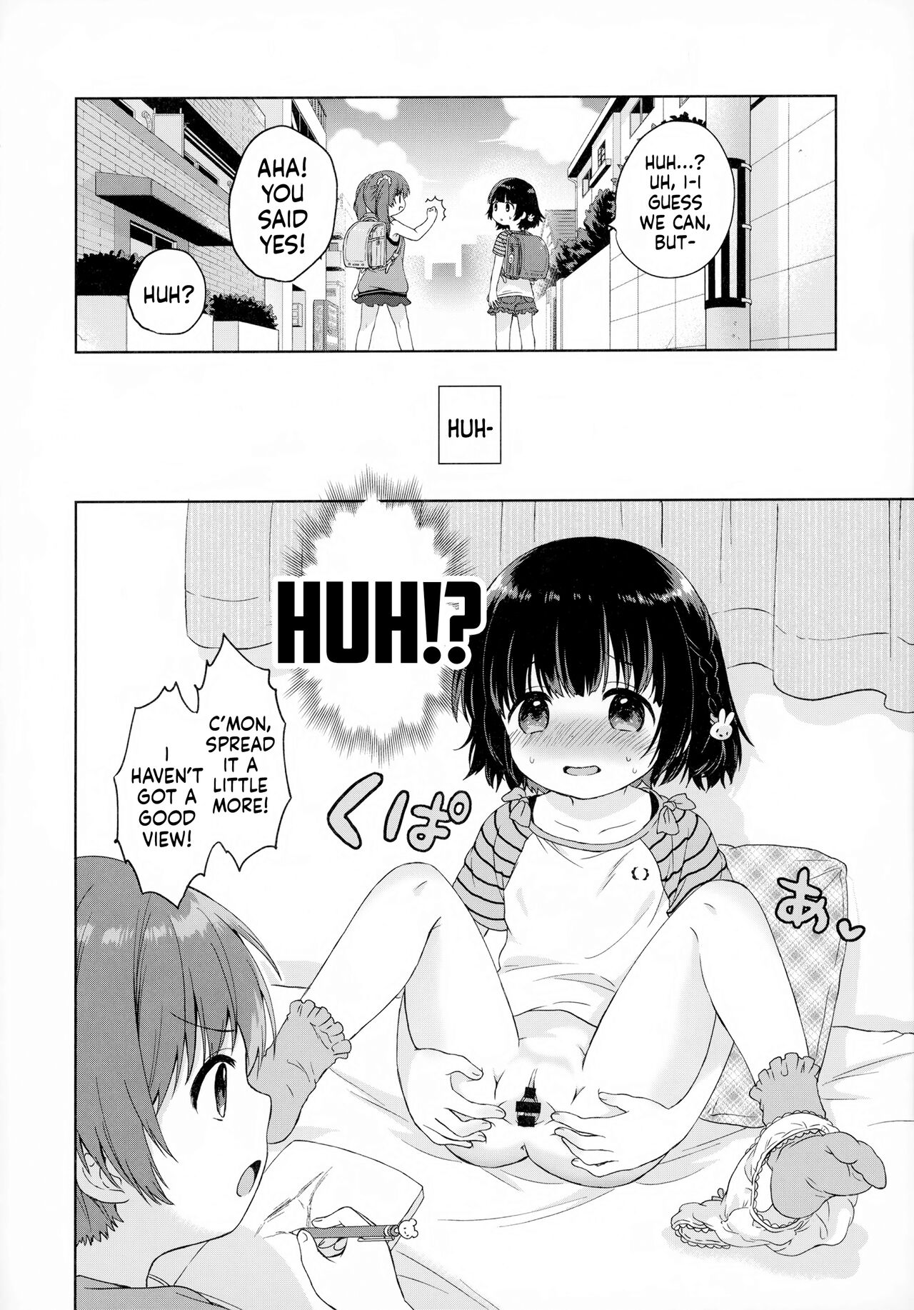 Futari no Tokubetsu page 6 full