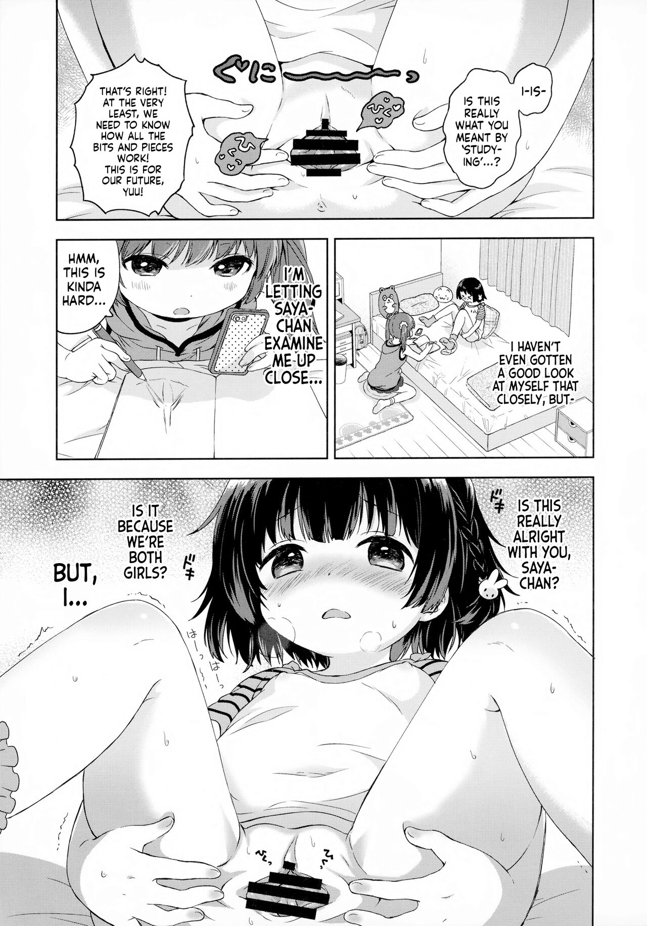 Futari no Tokubetsu page 7 full