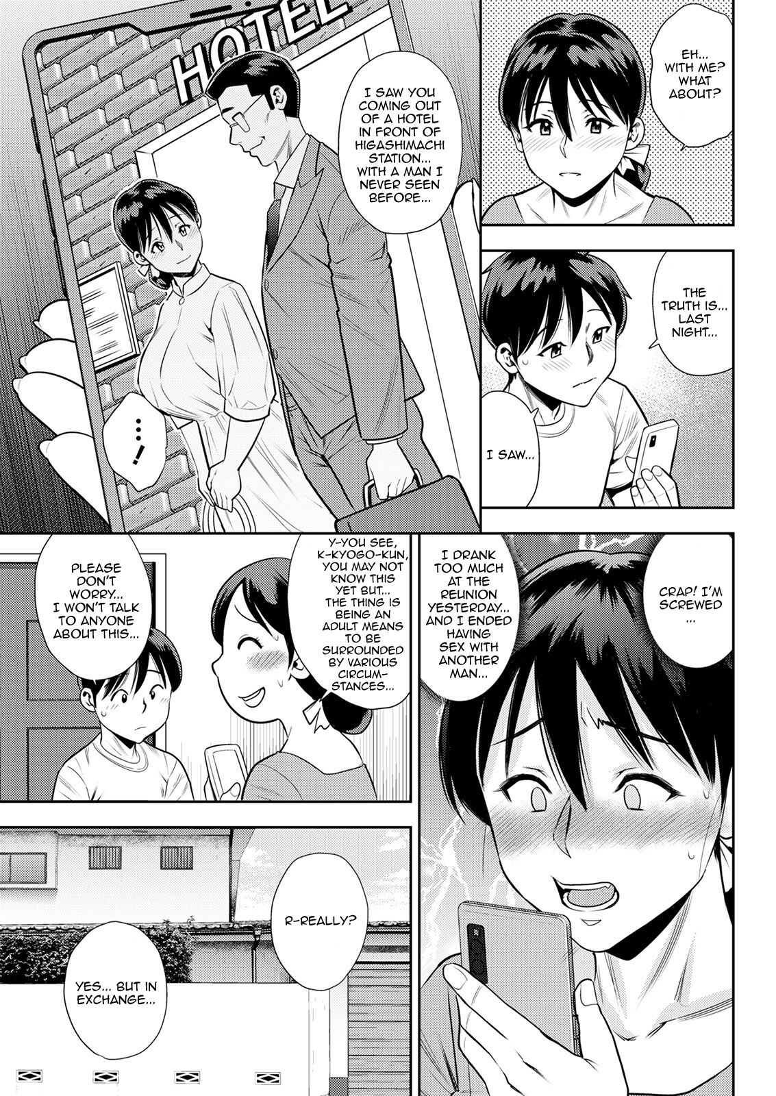 Wakai Otoko wa Mitsu no Aji | The Taste Of The Nectar Of A Young Man page 5 full