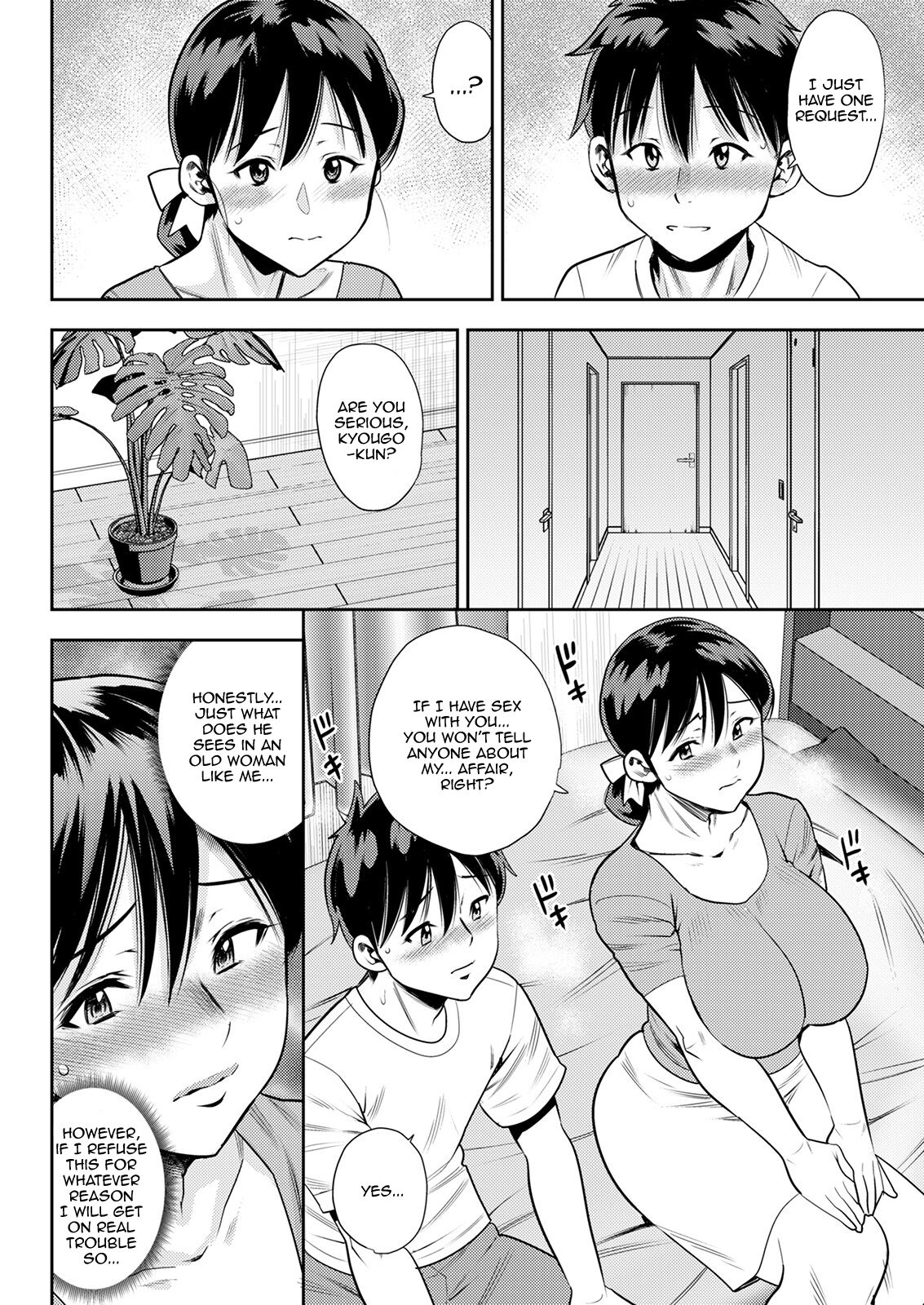 Wakai Otoko wa Mitsu no Aji | The Taste Of The Nectar Of A Young Man page 6 full