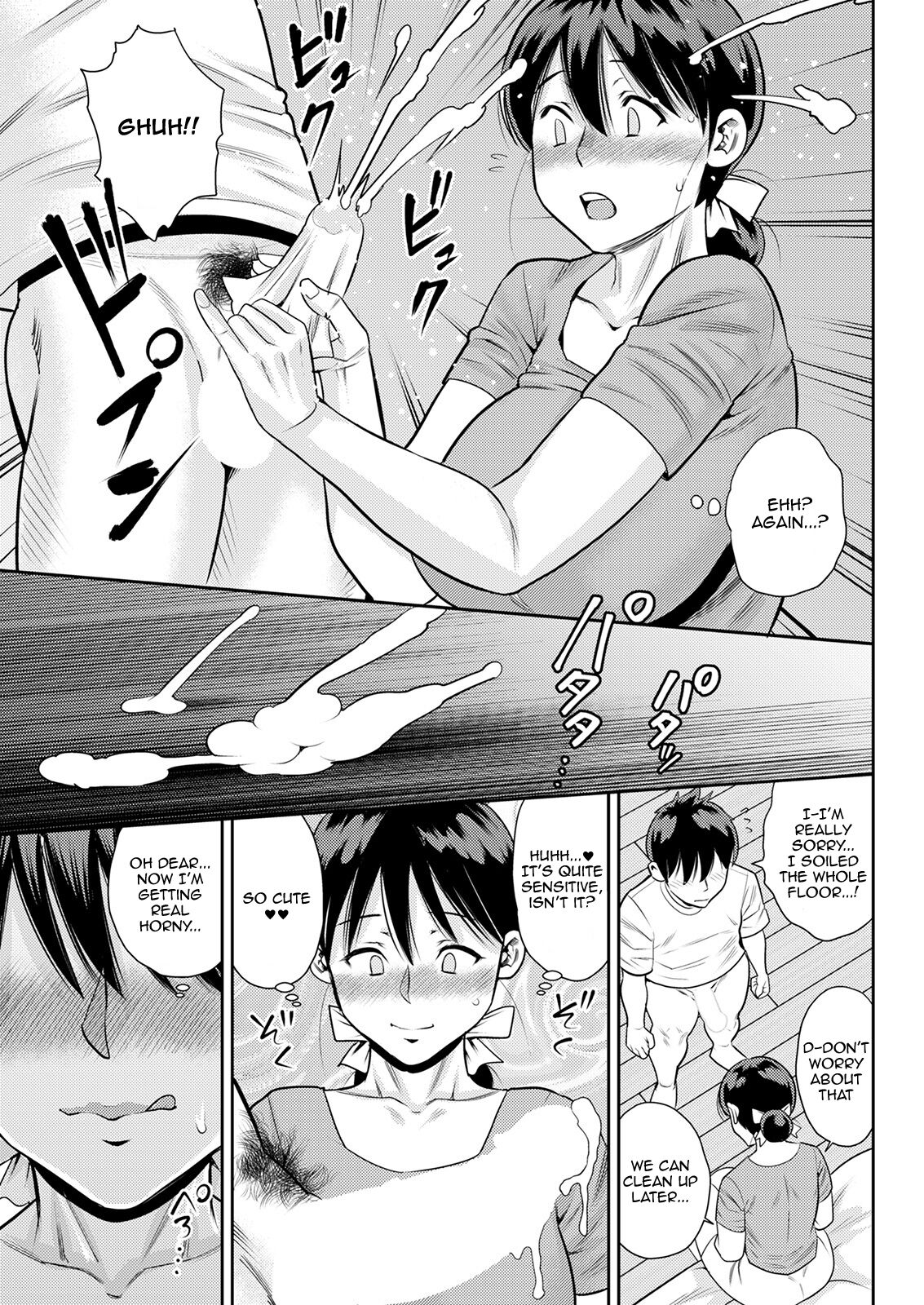 Wakai Otoko wa Mitsu no Aji | The Taste Of The Nectar Of A Young Man page 9 full