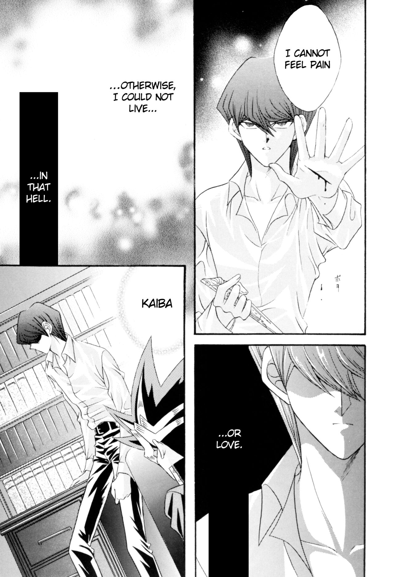 INSENSIBILITY+ page 8 full