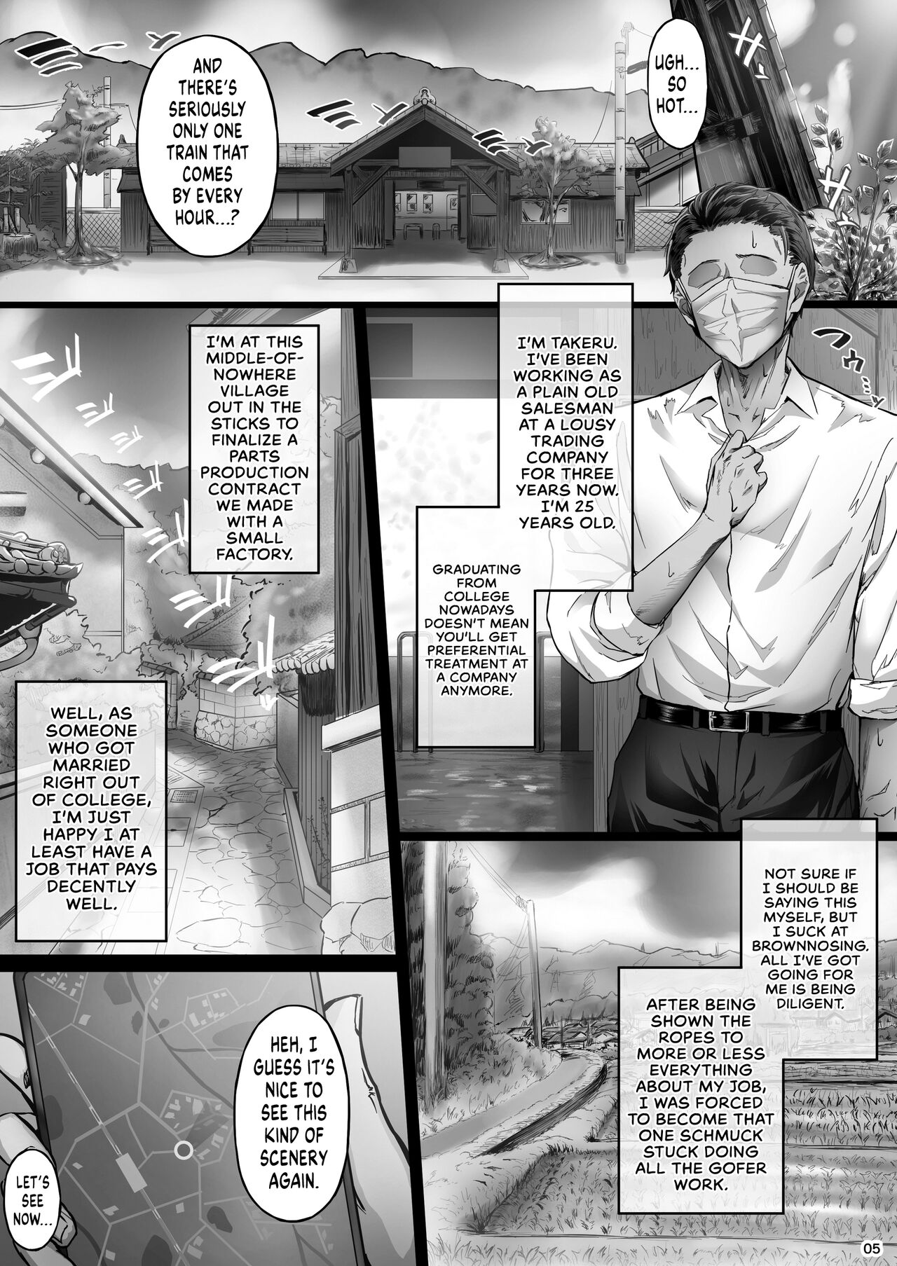 Kajitsu C-ori01 | Sweltering Days C-ori01 page 4 full