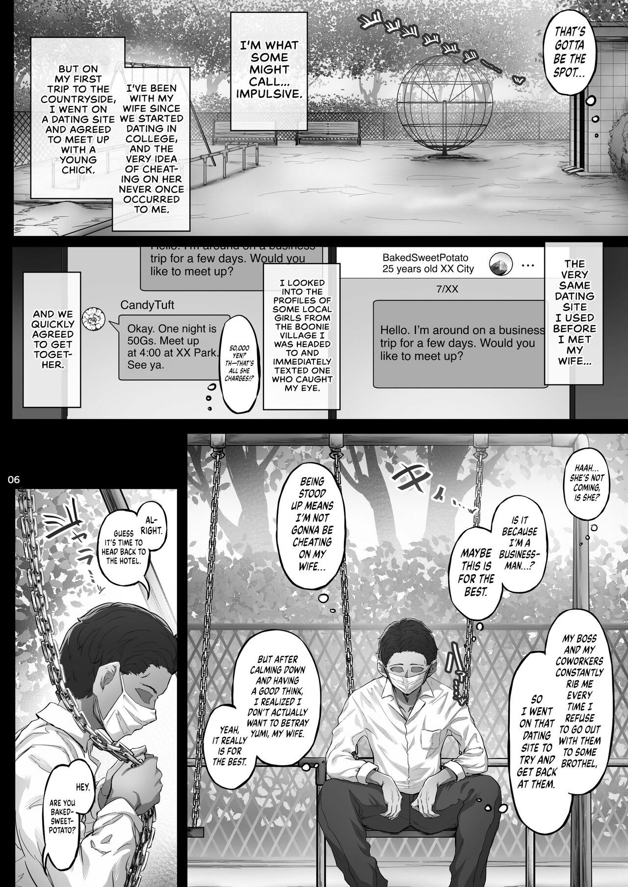 Kajitsu C-ori01 | Sweltering Days C-ori01 page 5 full