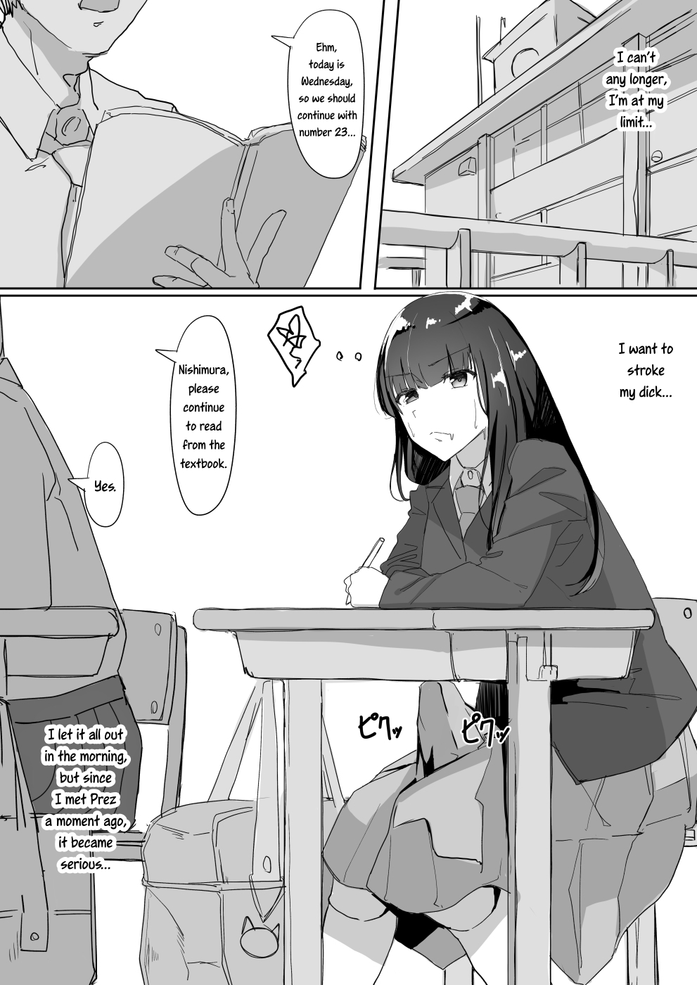 Tsuiteru | Attached page 2 full