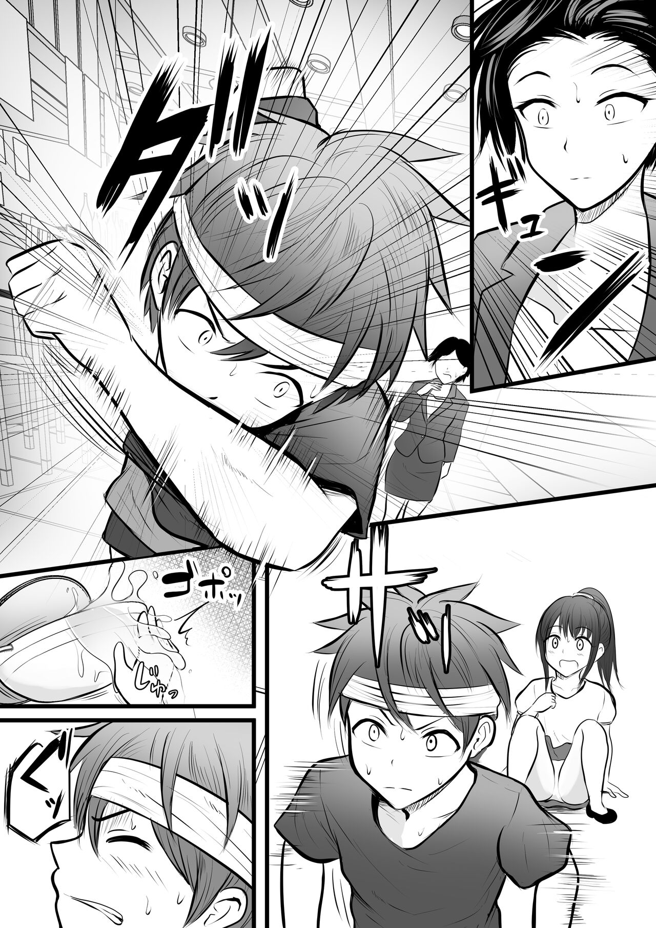 Katabutsu na Tannin Onna Kyoushi to Matching Shita kara Seishori Shitemoratte... 2 page 6 full