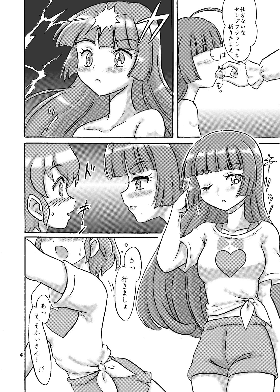 R&S ecstasy page 4 full