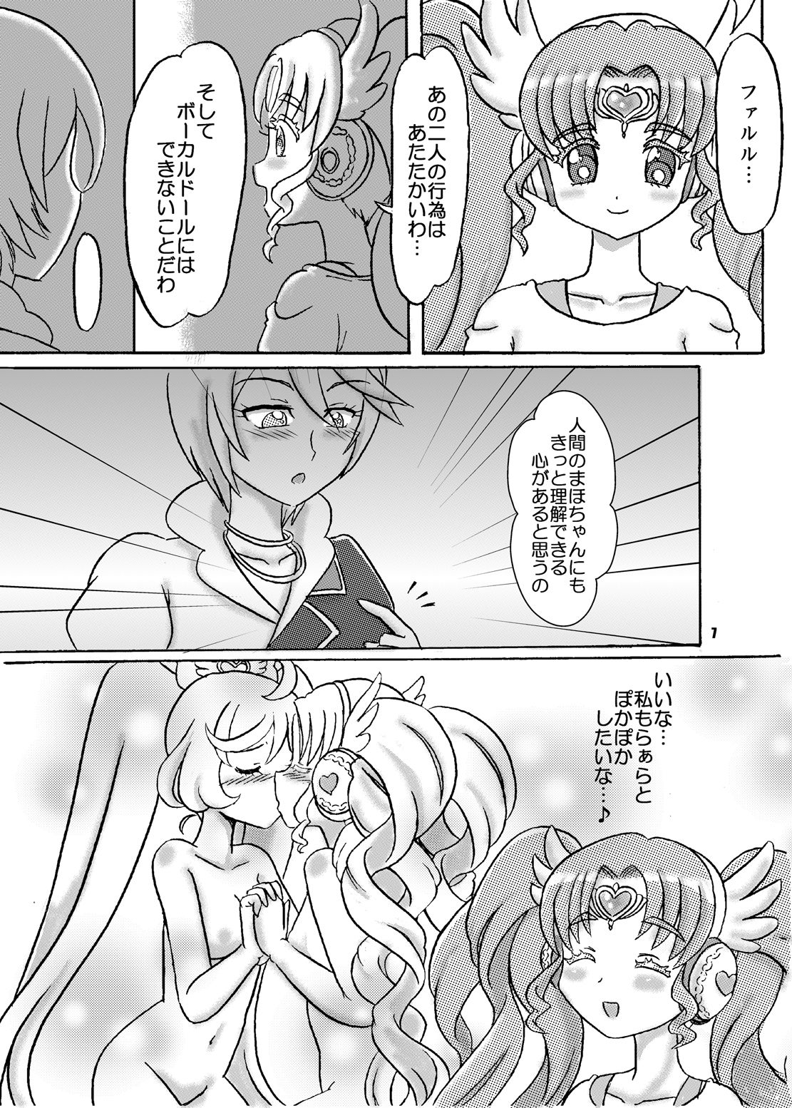 R&S ecstasy page 7 full