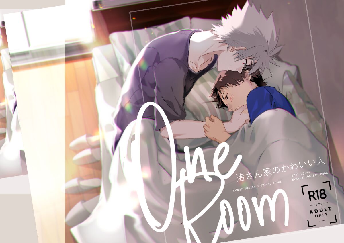 Nagisa-san Chino kawaii hito page 1 full