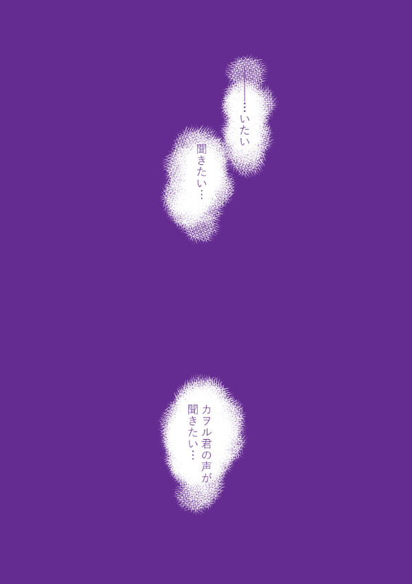 Nagisa-san Chino kawaii hito page 2 full