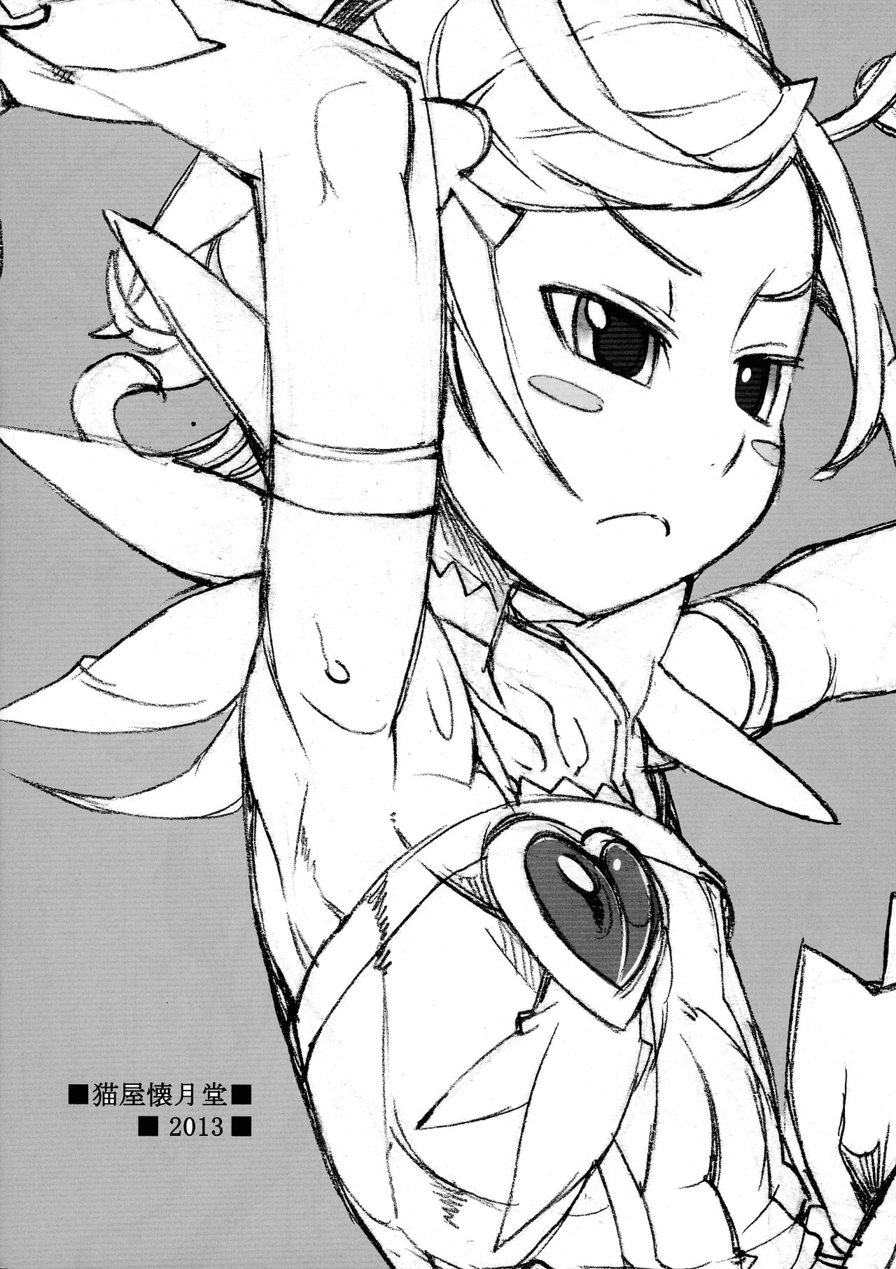 ROUGH vol.47+ page 2 full