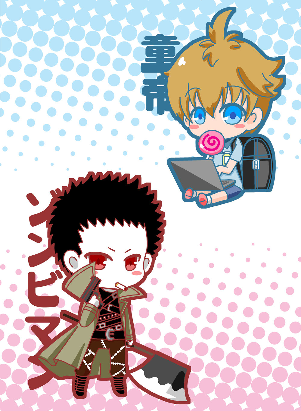 Child Lab page 2 full