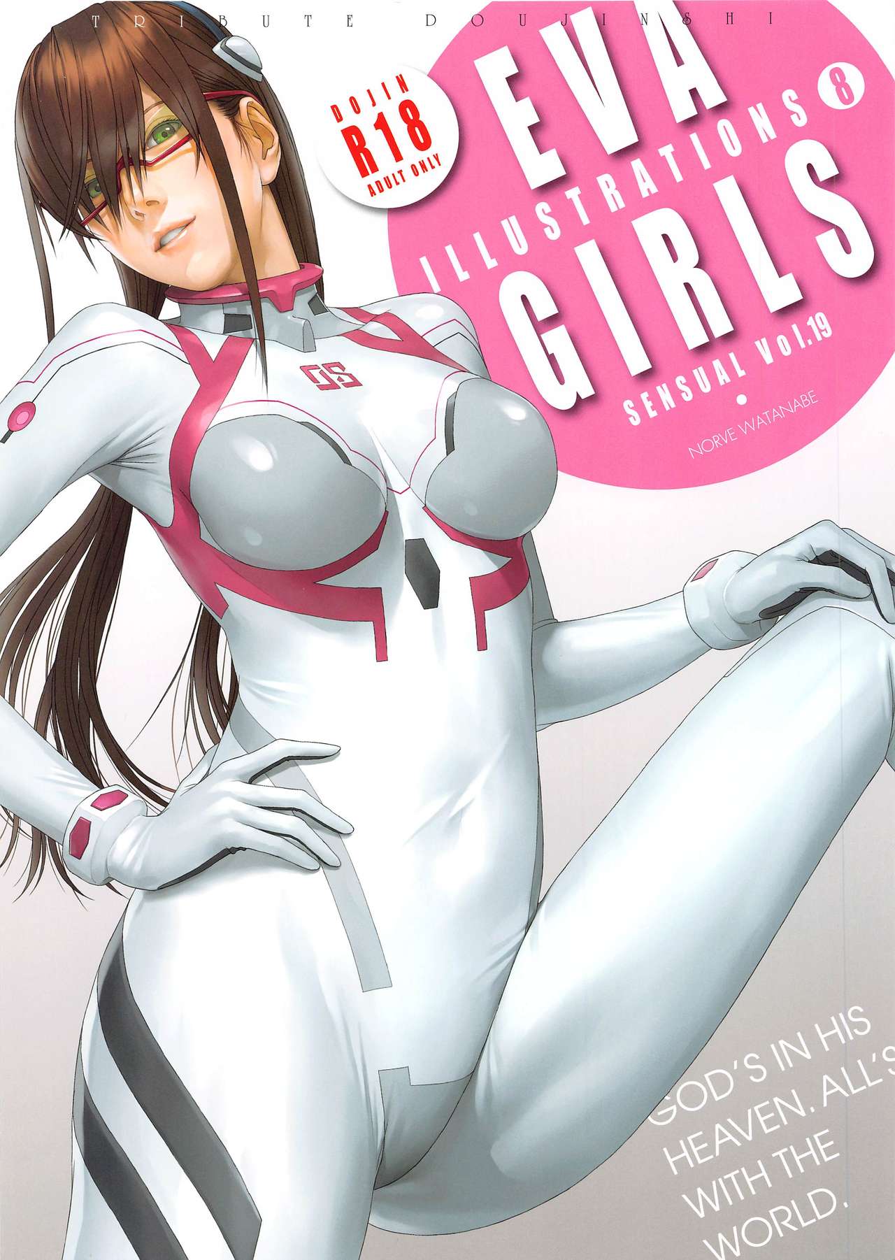 SENSUAL Vol.19 EVA GIRLS ILLUSTRATIONS 8 page 1 full