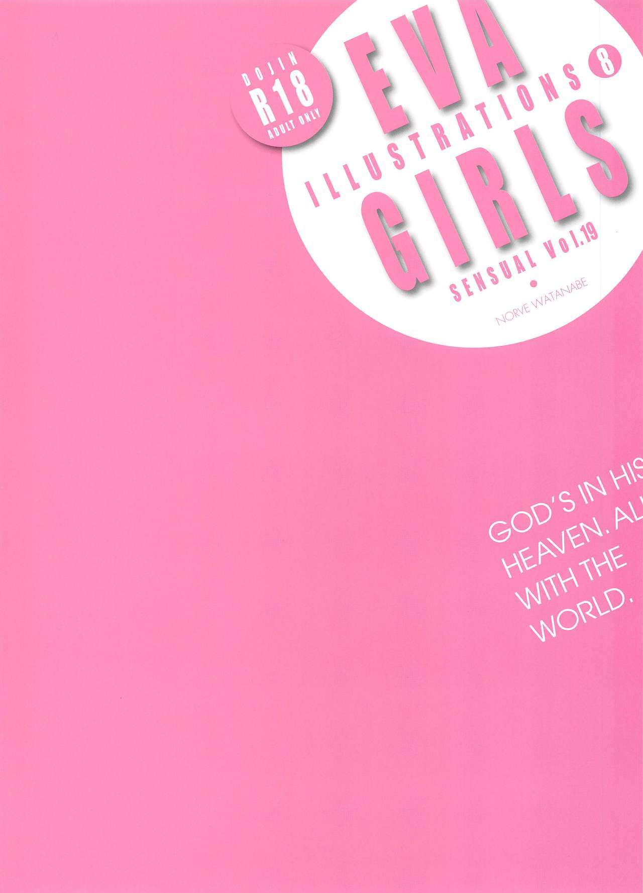 SENSUAL Vol.19 EVA GIRLS ILLUSTRATIONS 8 page 2 full