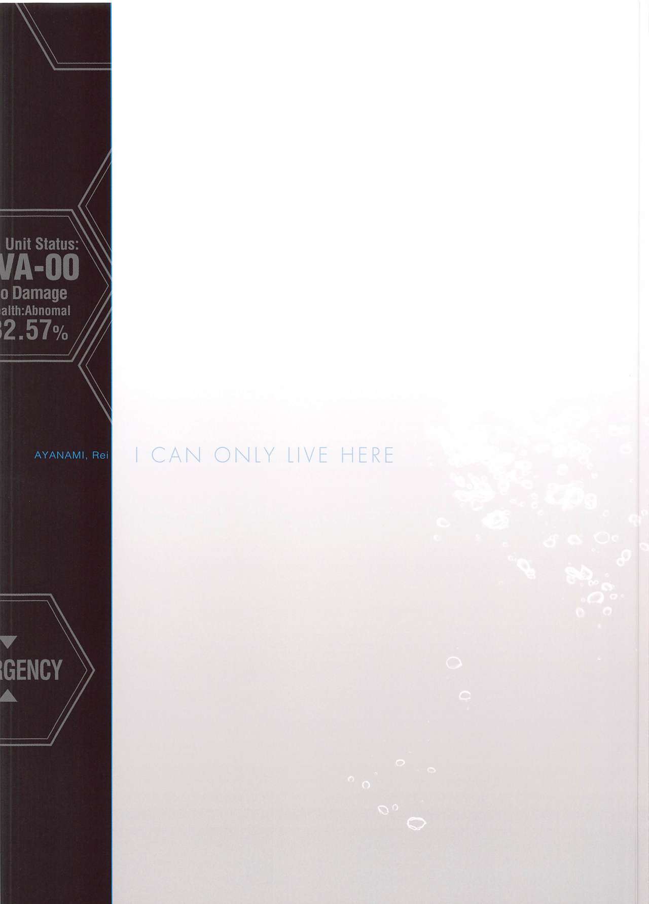 SENSUAL Vol.19 EVA GIRLS ILLUSTRATIONS 8 page 3 full