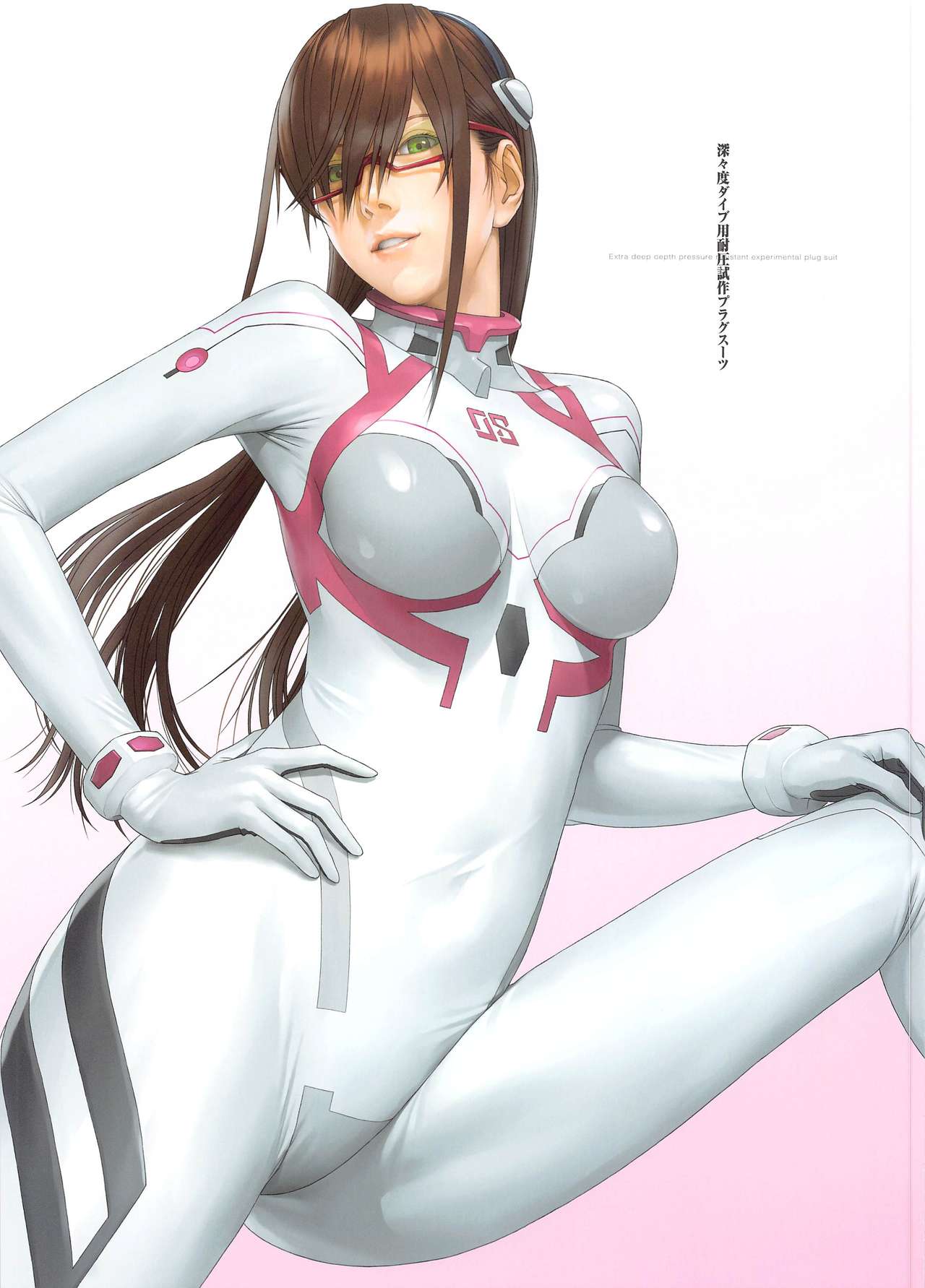 SENSUAL Vol.19 EVA GIRLS ILLUSTRATIONS 8 page 5 full